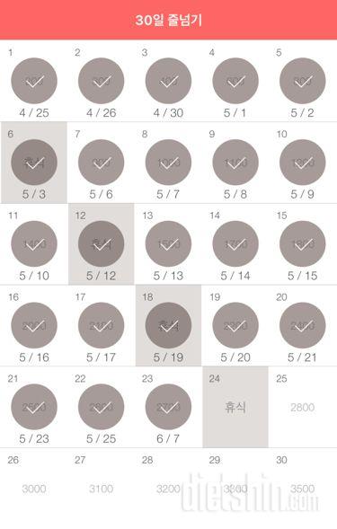 30일 줄넘기 23일차 성공!