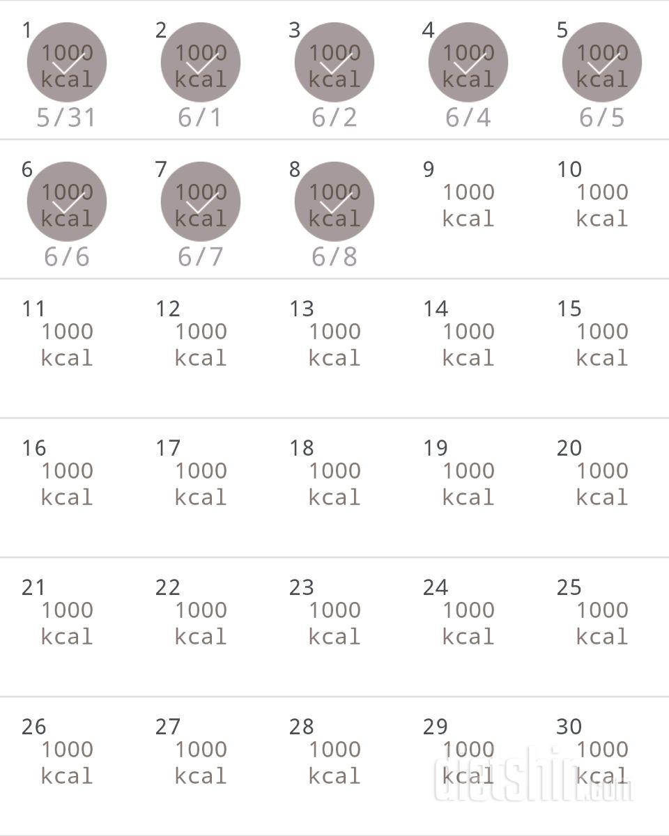 30일 1,000kcal 식단 8일차 성공!