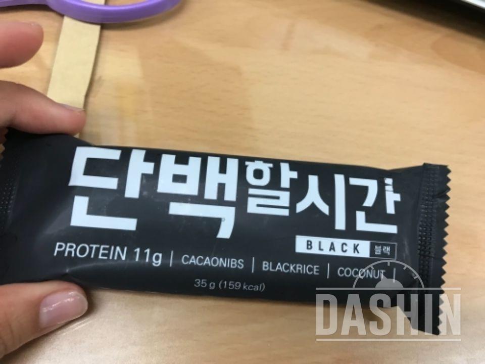 블랙 맛잇어요