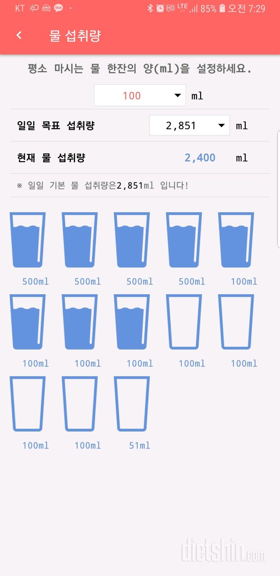 180607  미션성공