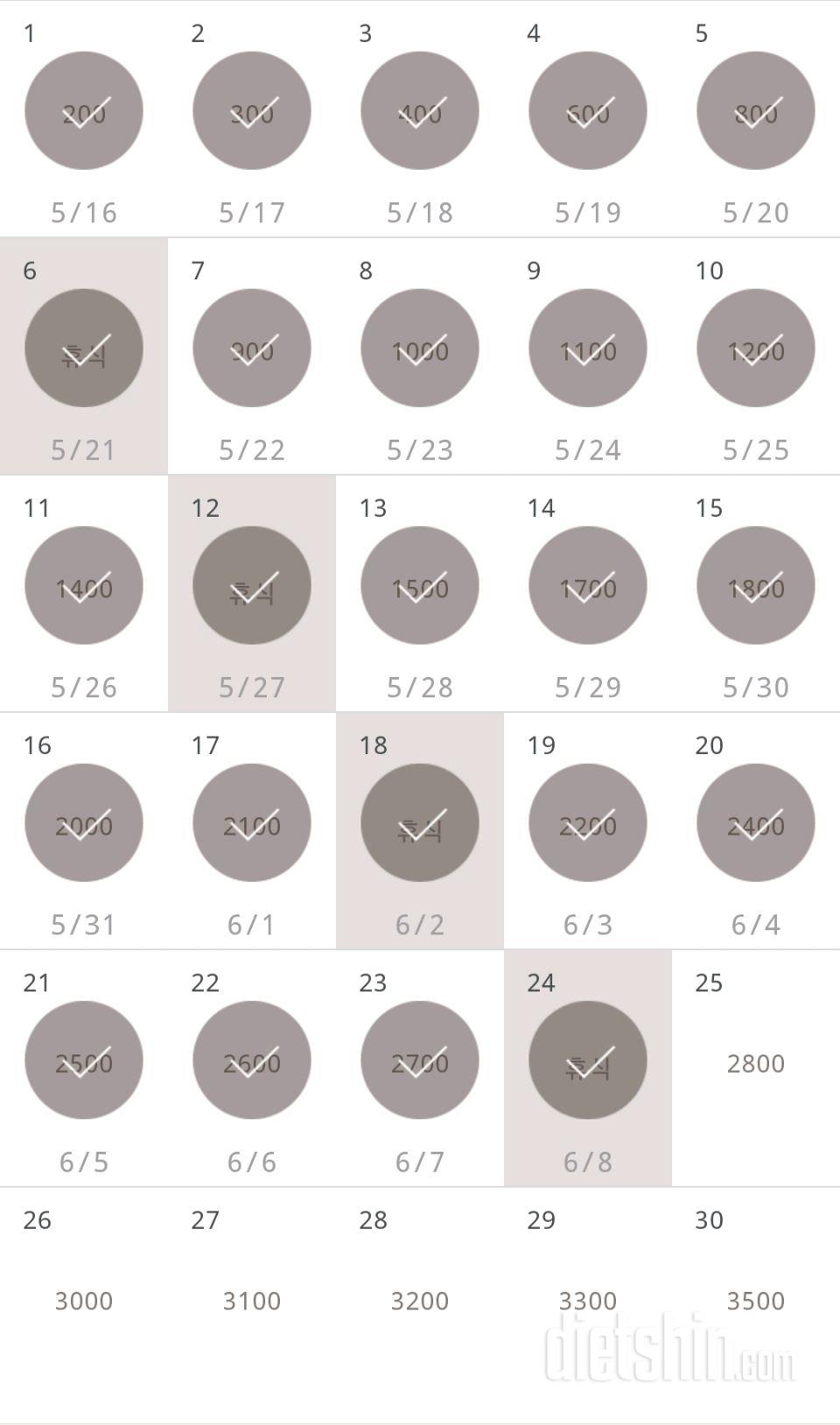 30일 줄넘기 24일차 성공!