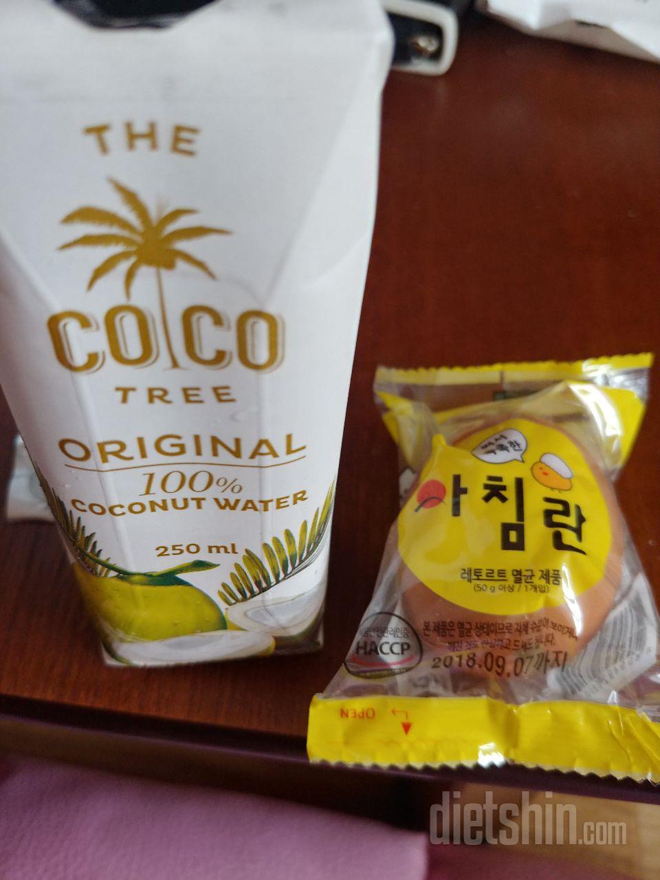 완전맛있네욤