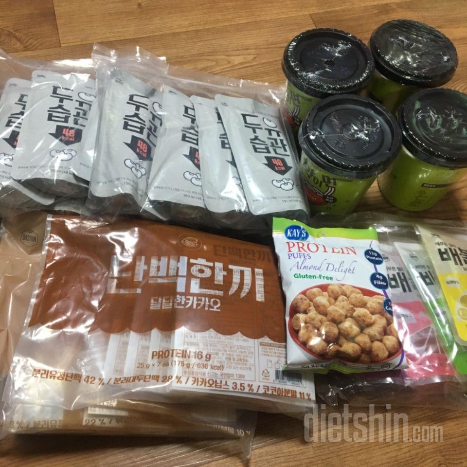 맛있어요