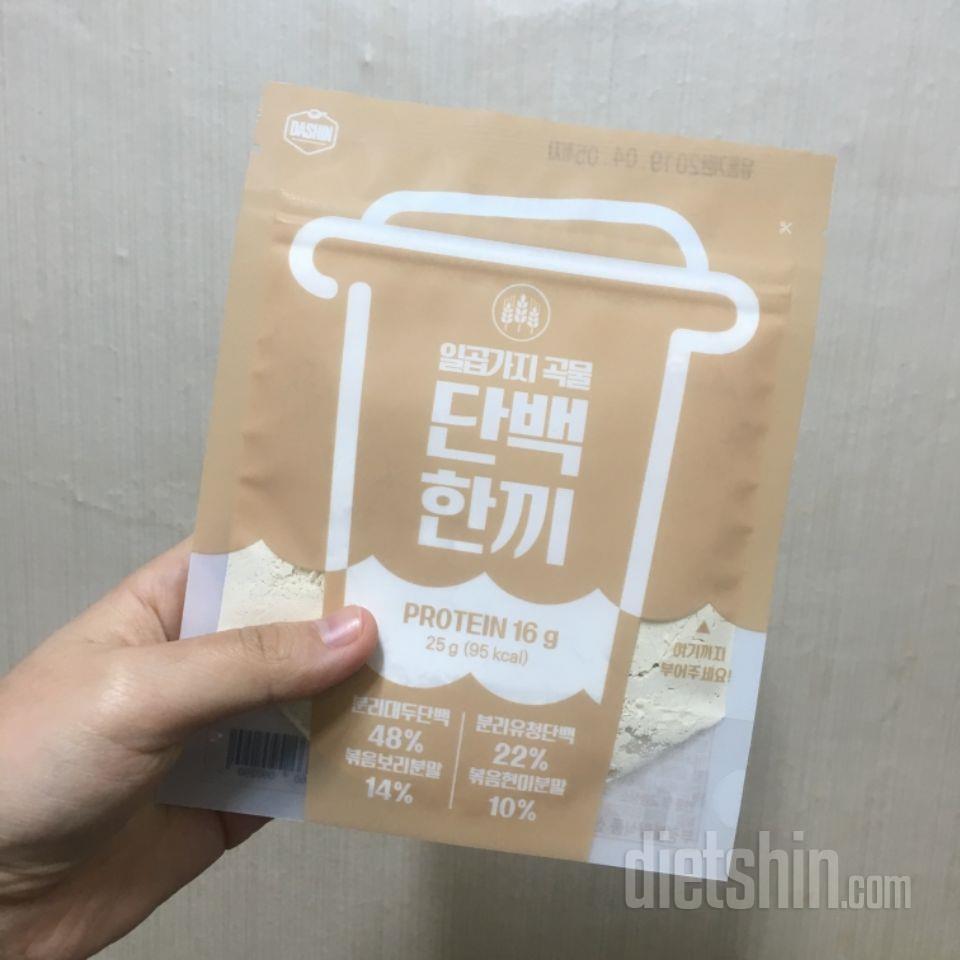 먹을만해요
