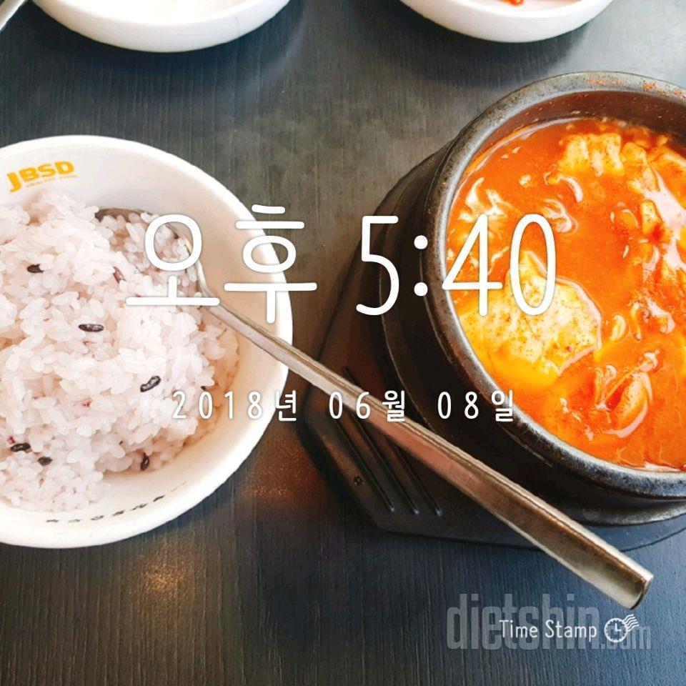 6월8일_식단 및 운동