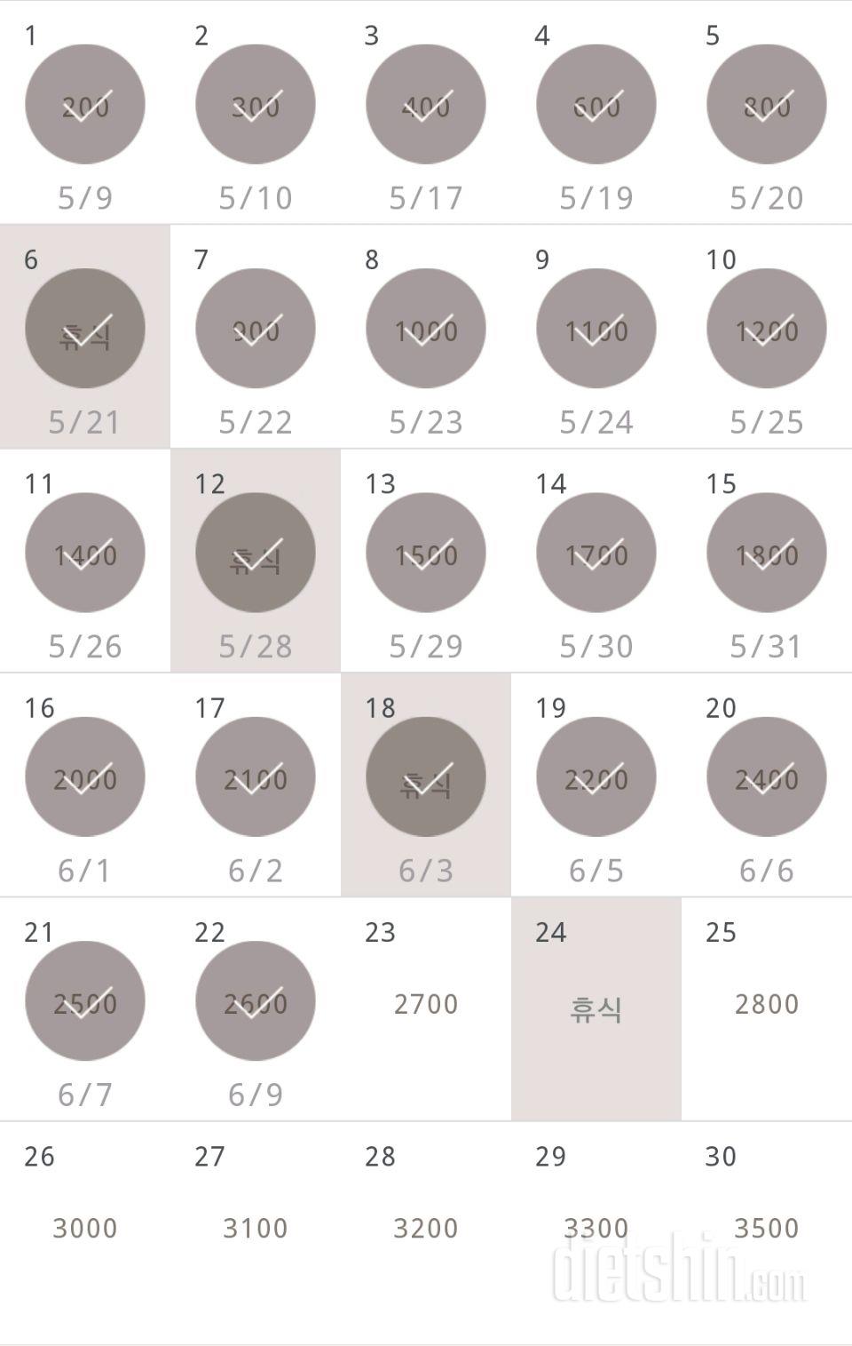 30일 줄넘기 22일차 성공!