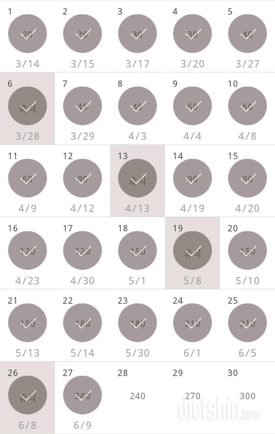 30일 플랭크 57일차 성공!