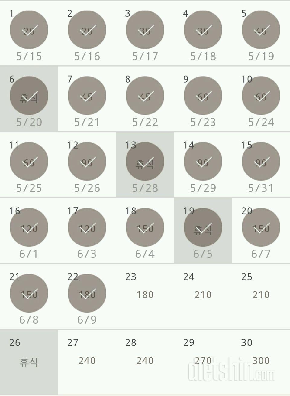 30일 플랭크 22일차 성공!