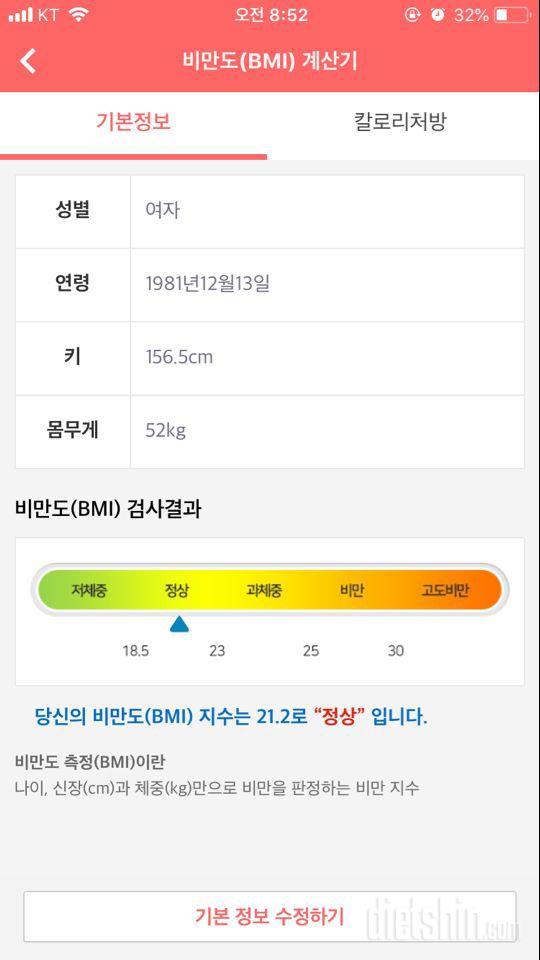 내 인생의 터닝포인트~