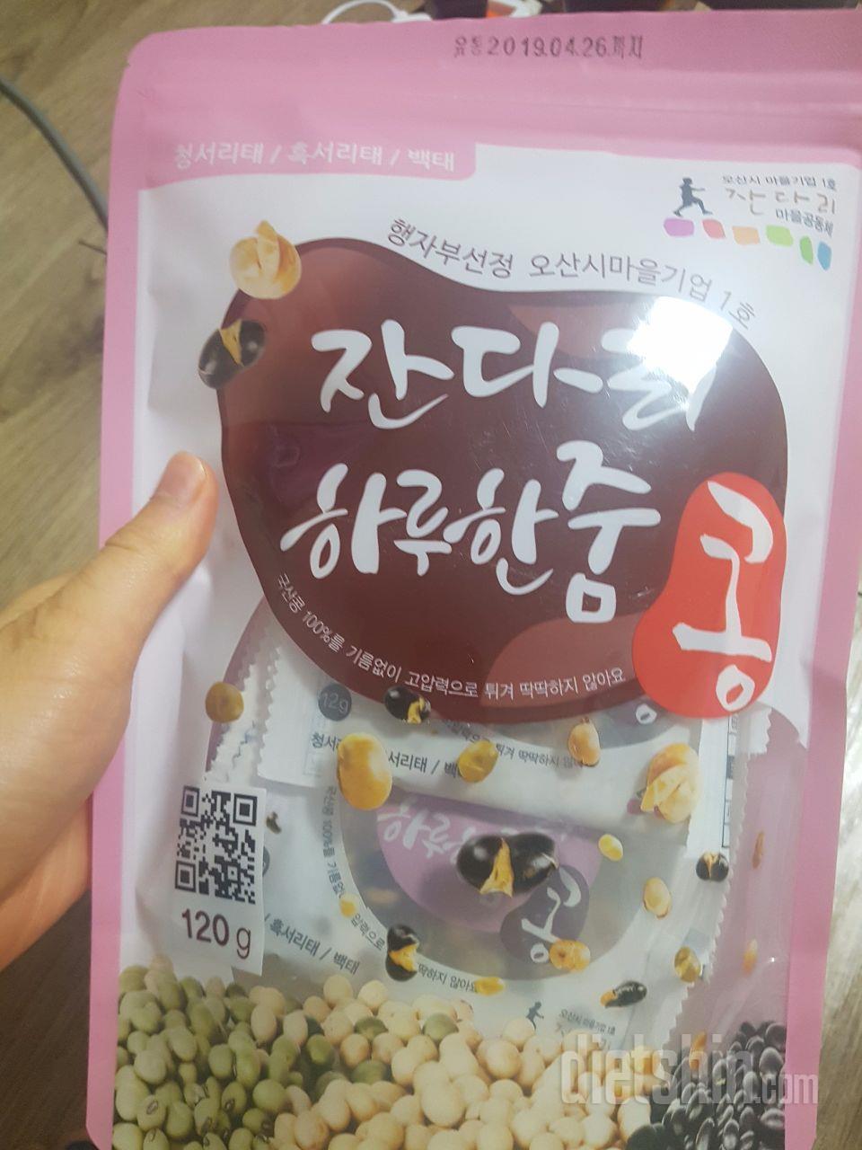 맛잇어요 벌써재구매