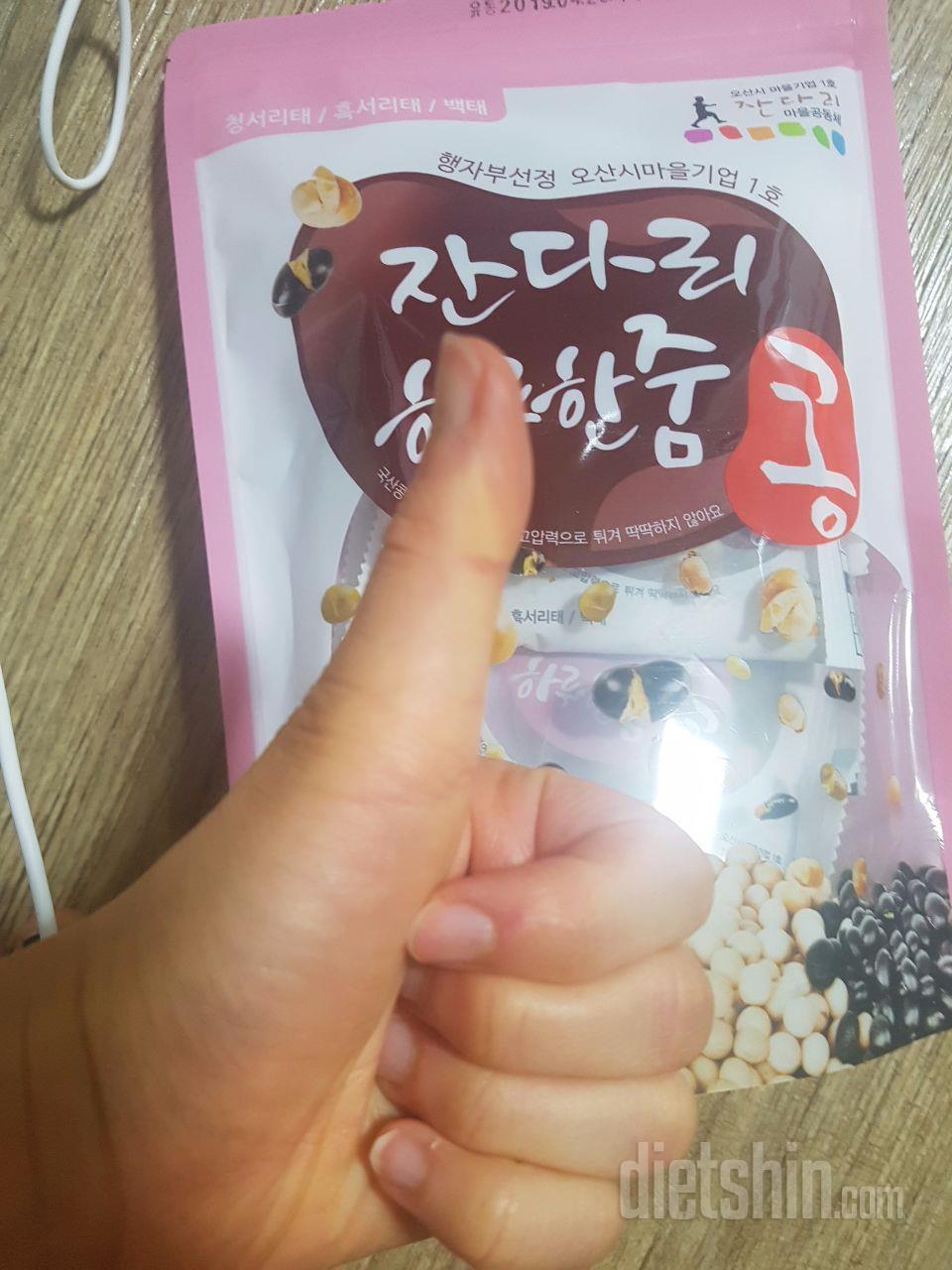 재구매의사있어요