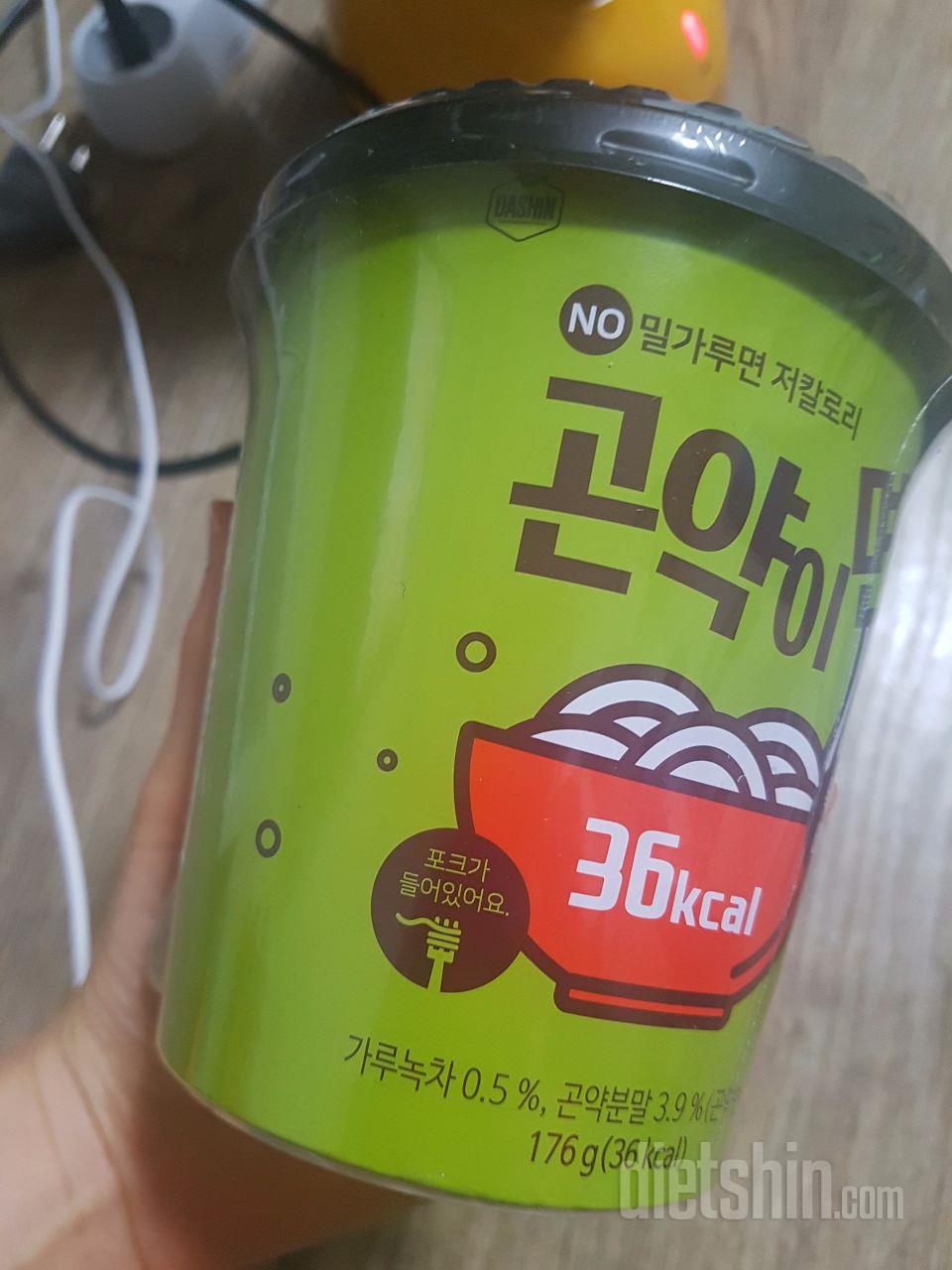 맛있어용ㅎㅎ