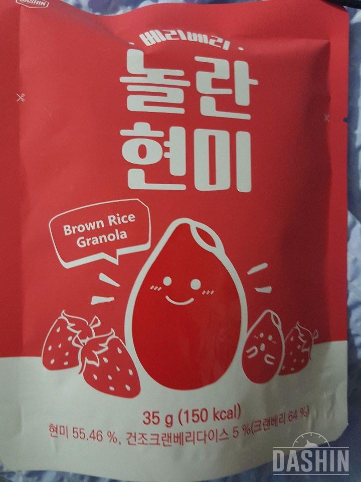 잘받았어요