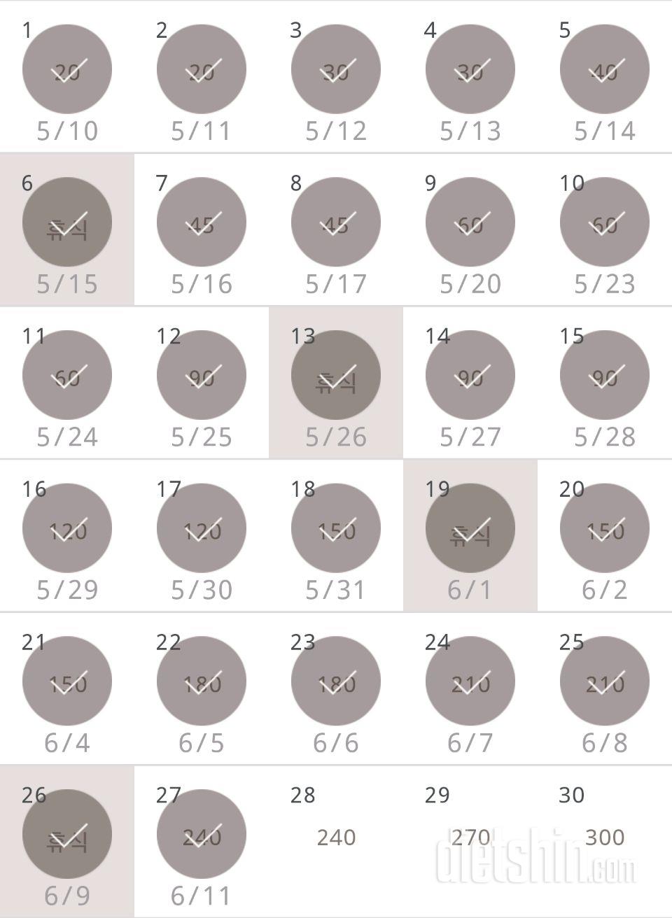 30일 플랭크 27일차 성공!