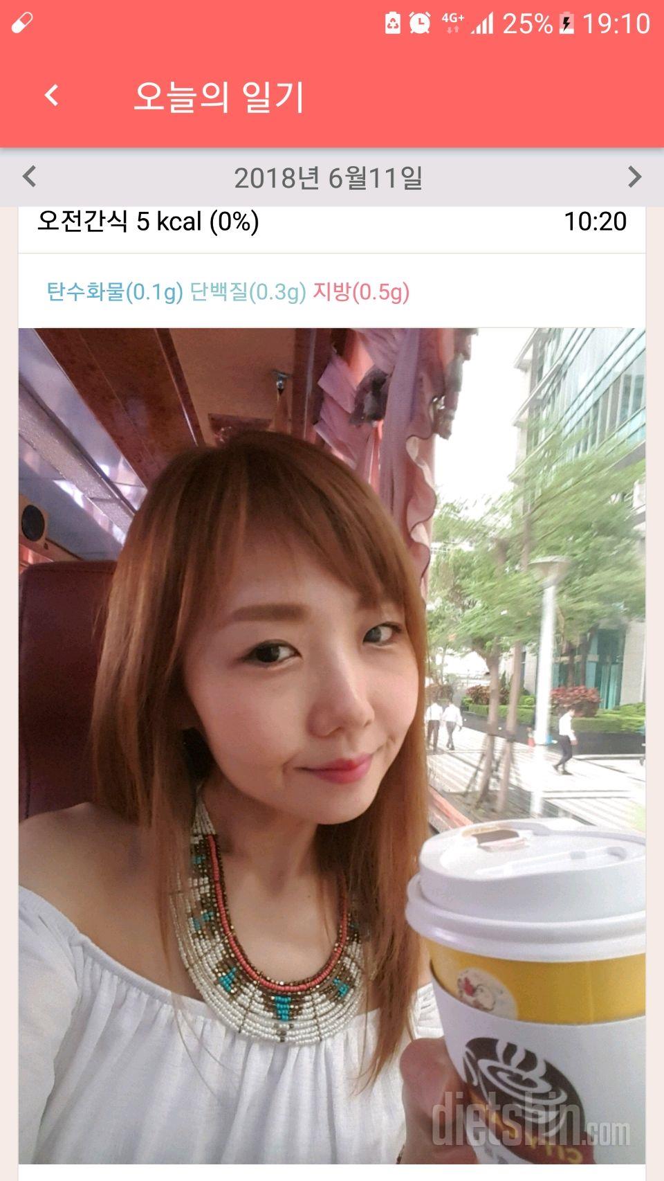 15일차 점저후식