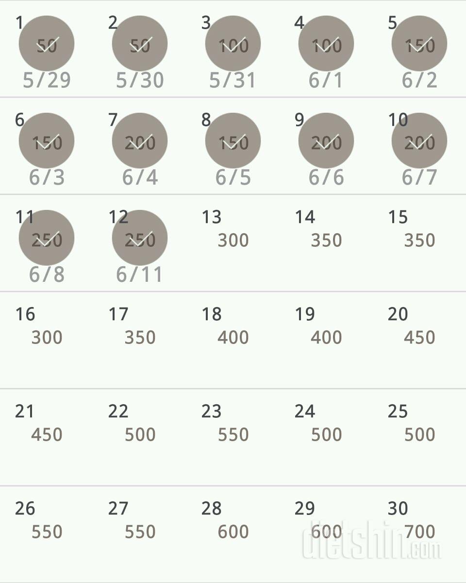 30일 점핑잭 12일차 성공!