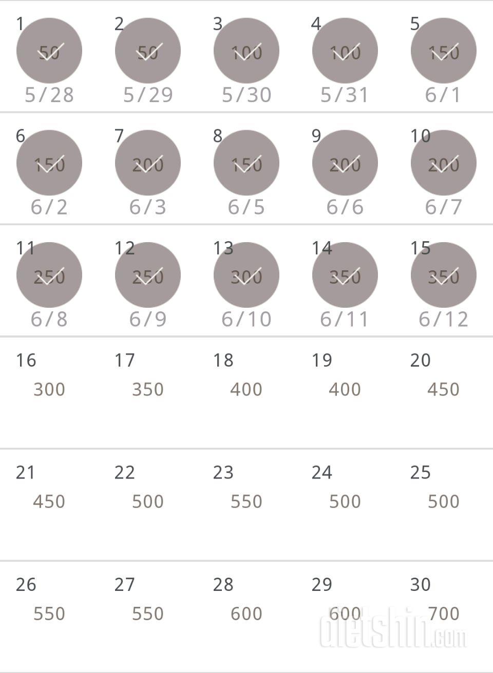 30일 점핑잭 255일차 성공!