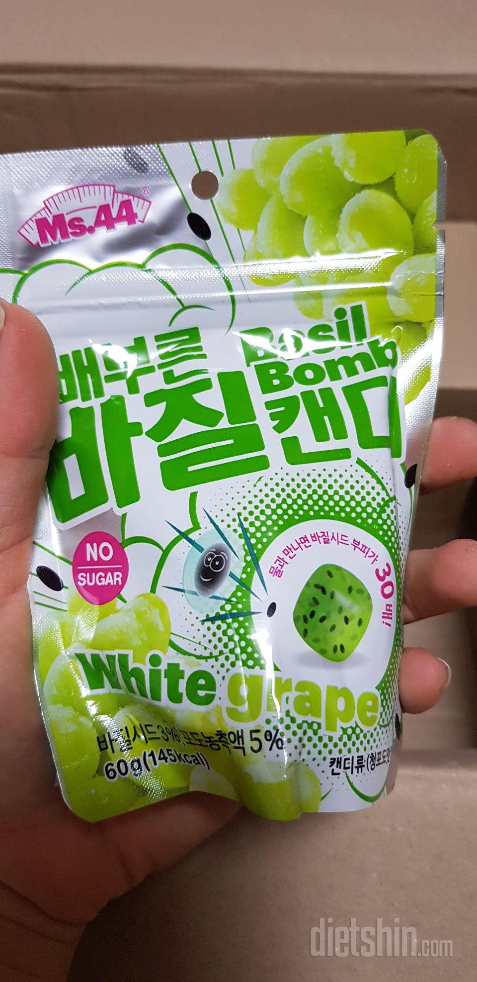 두번째