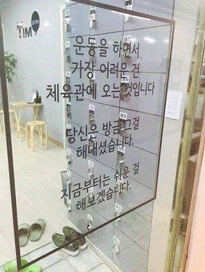 가서 러닝 십분뛰다 오더라도 ㅠ 체육관에 가보렵니다 ㅠ