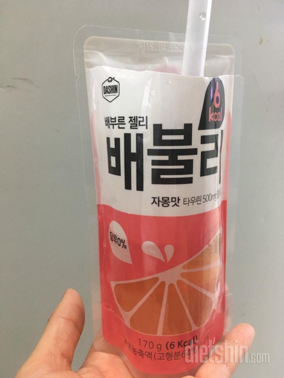 배불리