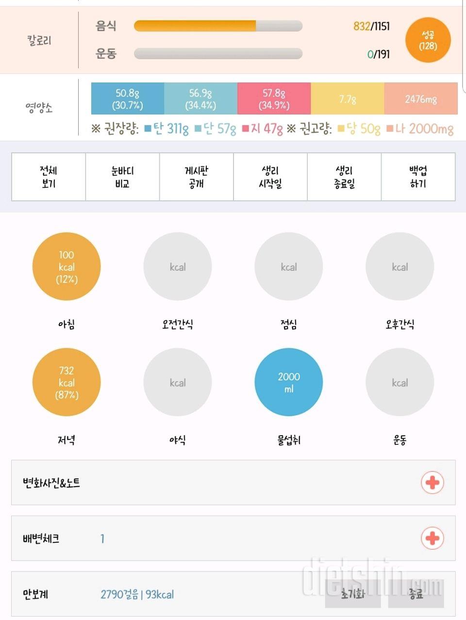 2018년 6월 13일