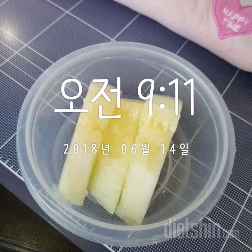 6.14공체.아침