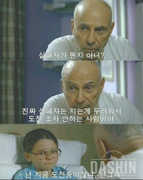 또 시작의 월요일