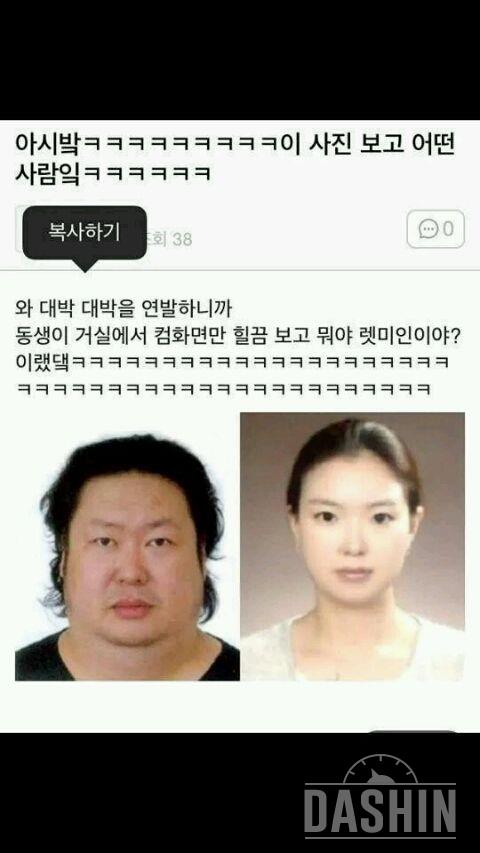 역시 렛미인!!ㅋㅋㅋ