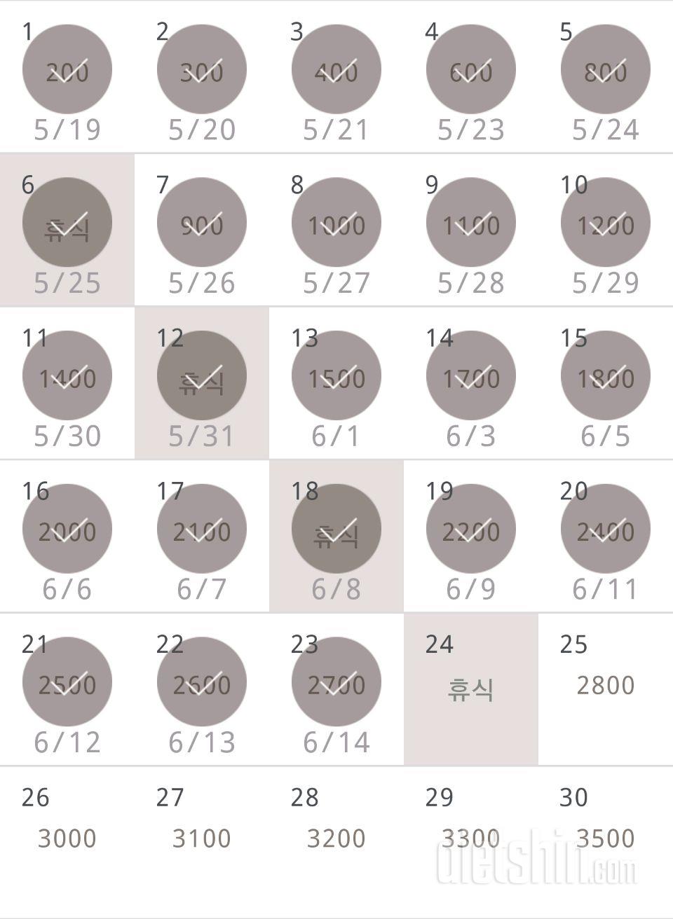 30일 줄넘기 23일차 성공!