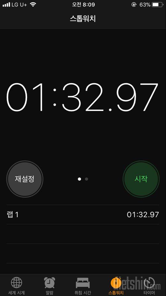 30일 플랭크 14일차 성공!