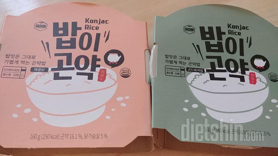 맛있어요!