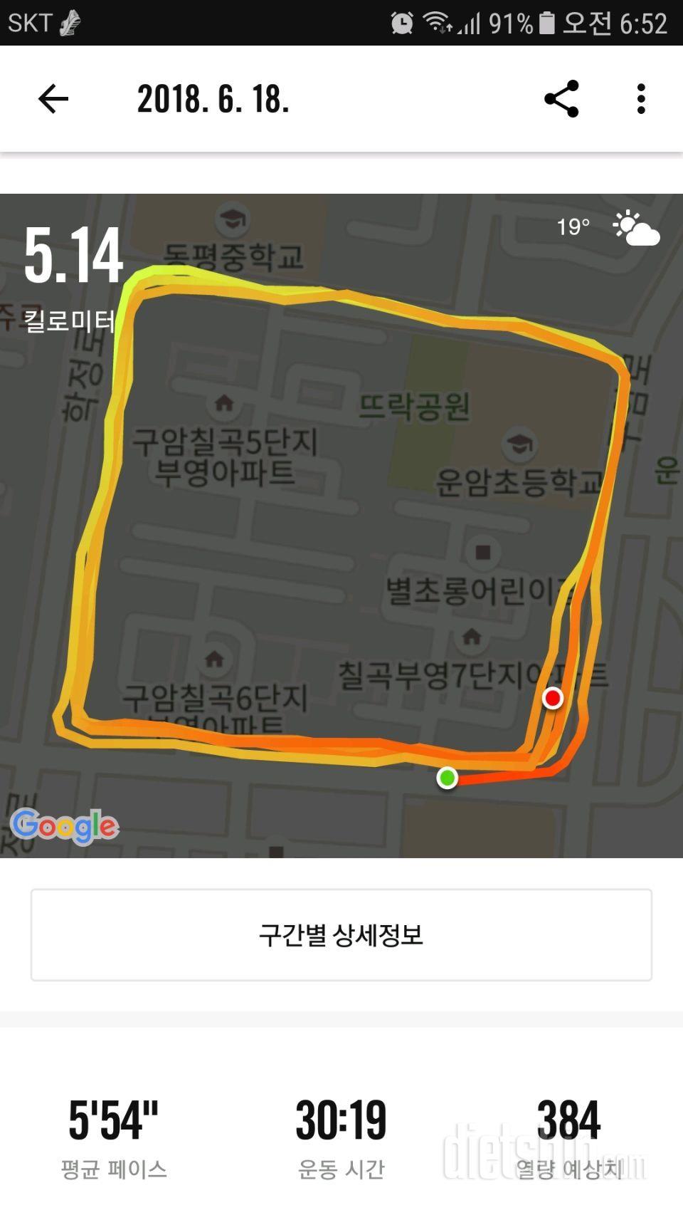 3일 성공~~♡♡