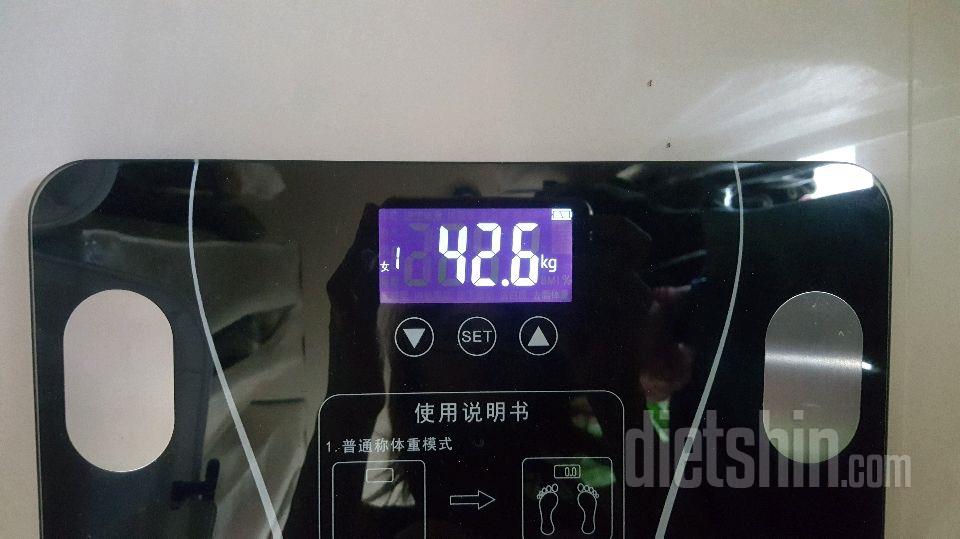 22일차 공체.아침...기타(비웃지 말어주세욤😅)