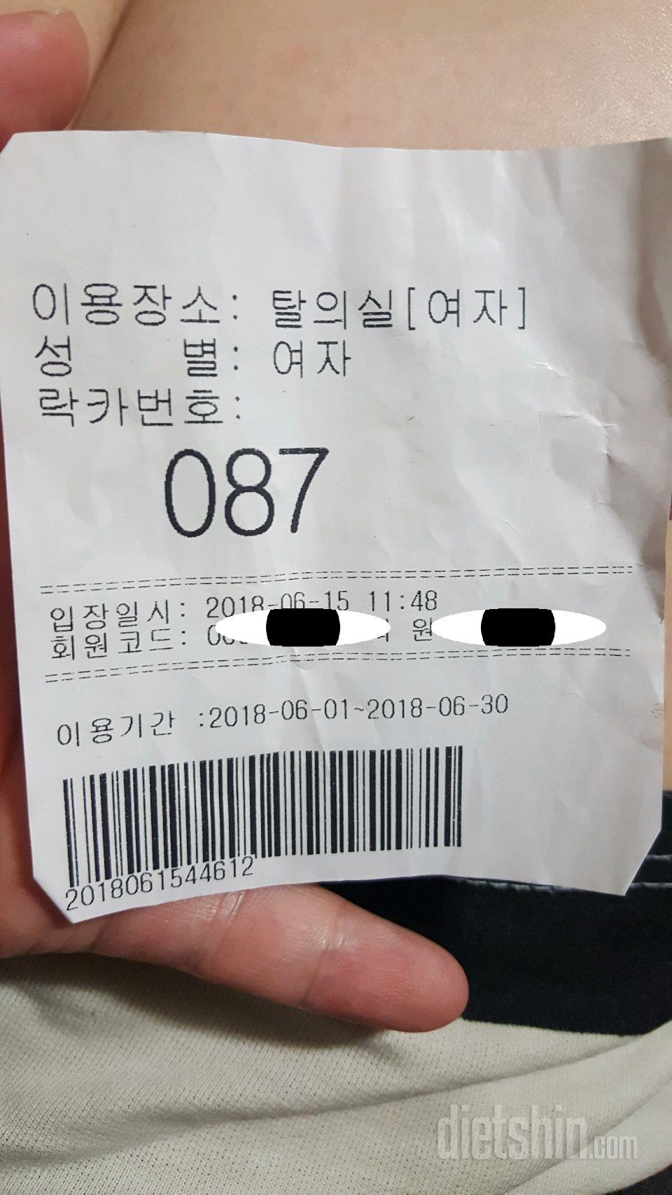 0615 자유수영, 아쿠아로빅