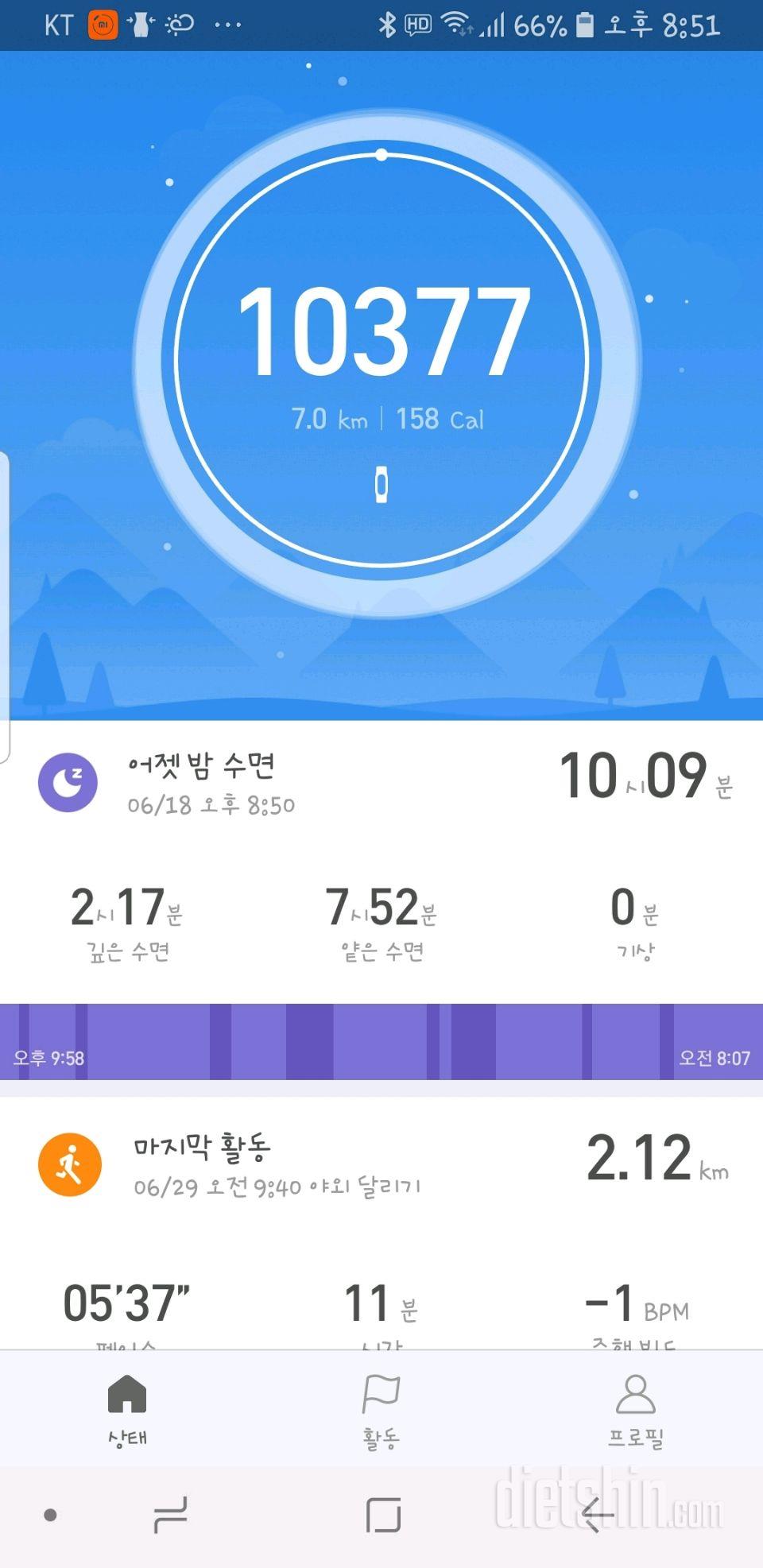 30일 만보 걷기 15일차 성공!