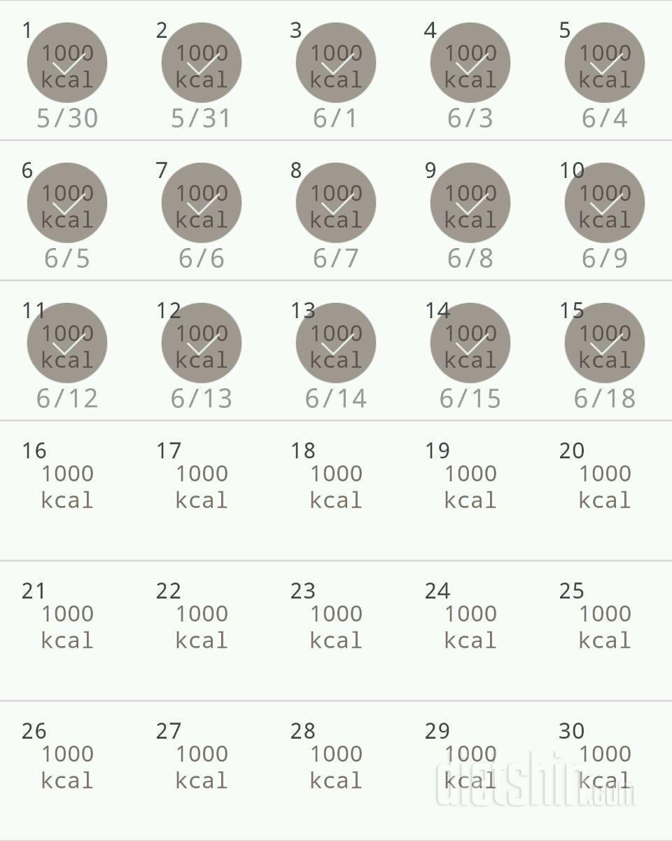 30일 1,000kcal 식단 75일차 성공!