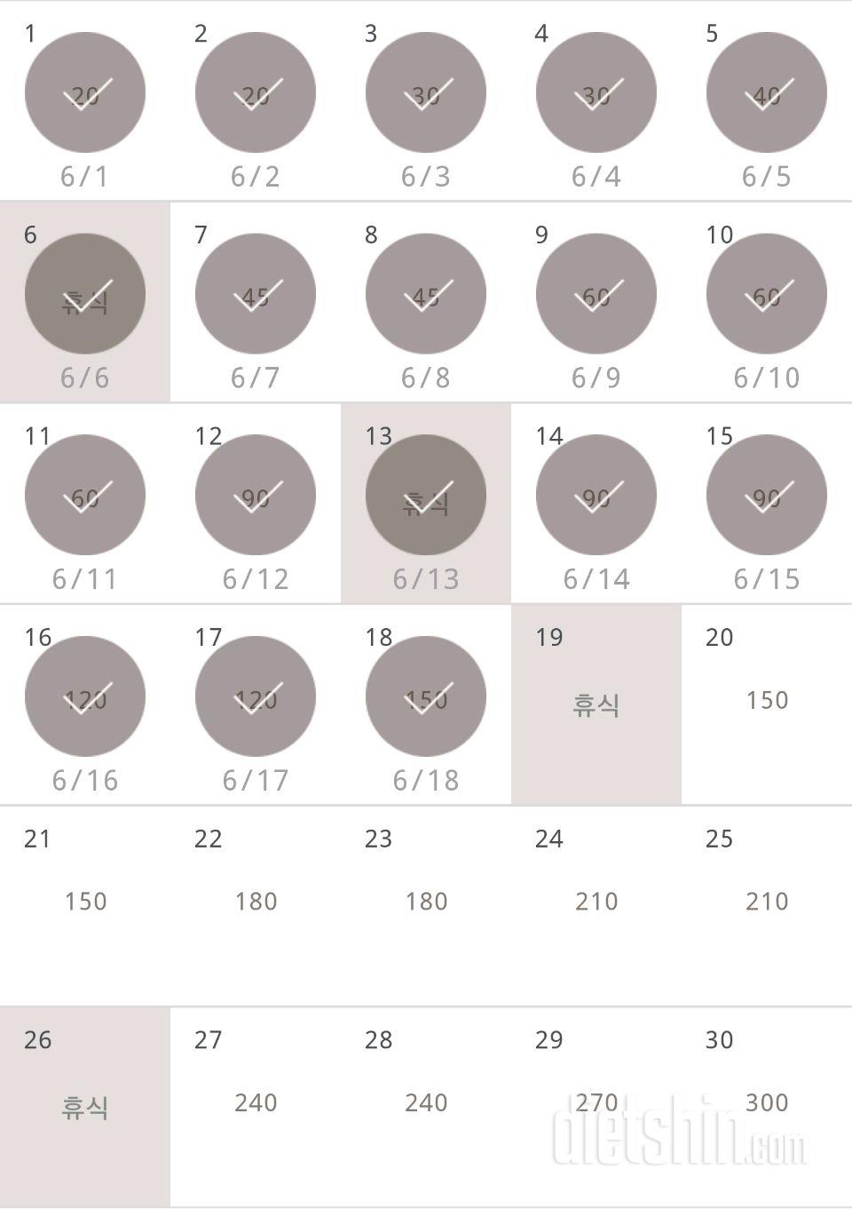 30일 플랭크 48일차 성공!