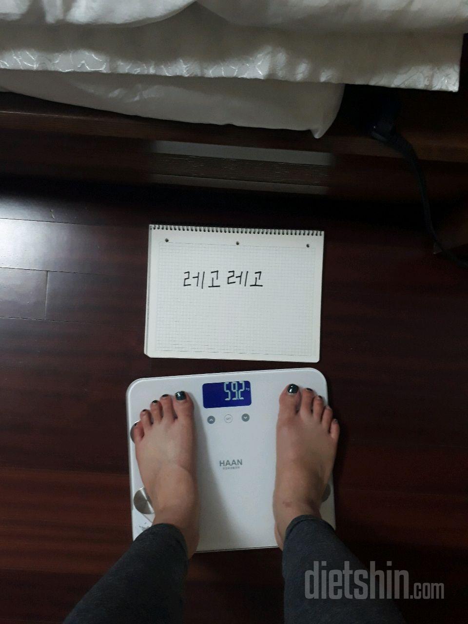 [다신 11기 필수미션] 1일차 식단, 운동, 몸무게인증!!