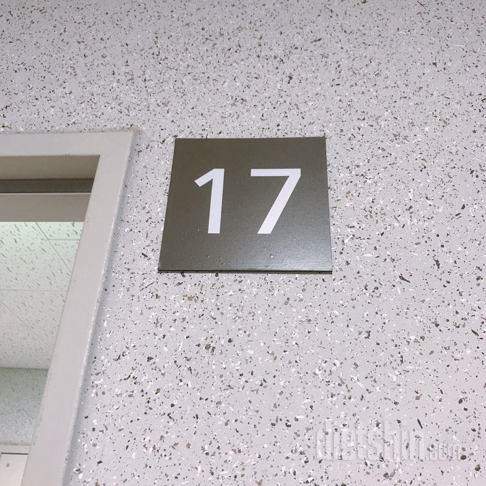 오늘 사무실 17층까지 걸어올라왔어요!