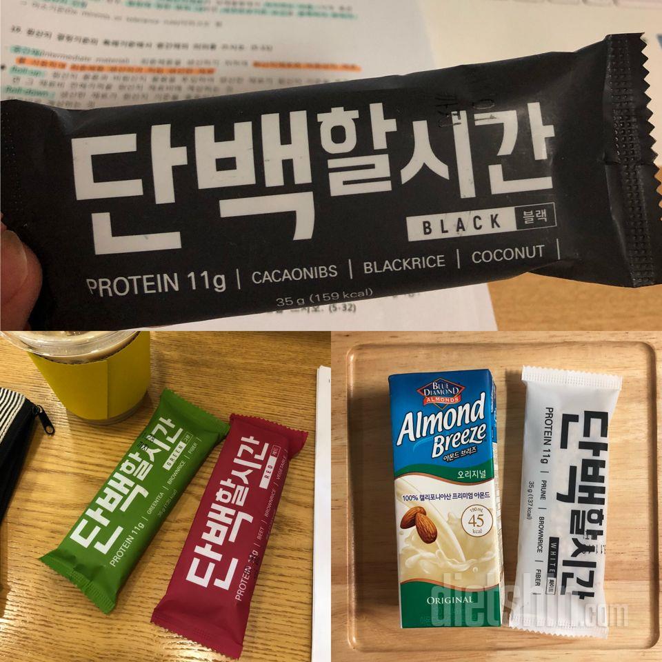 단시 종류별로 맛보다😋 궁금한분 클릭클릭!!!