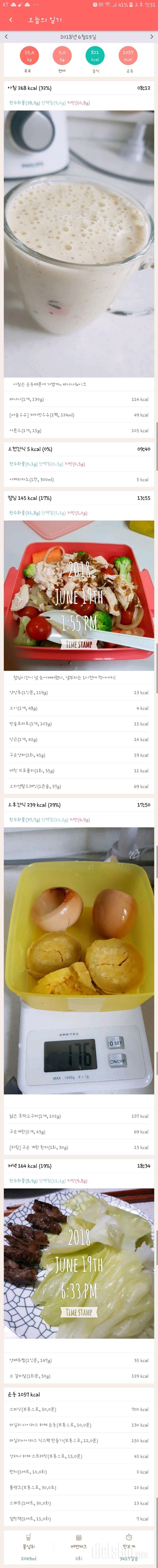 [다신11기 필수 미션] 2일차 등록 완료😁