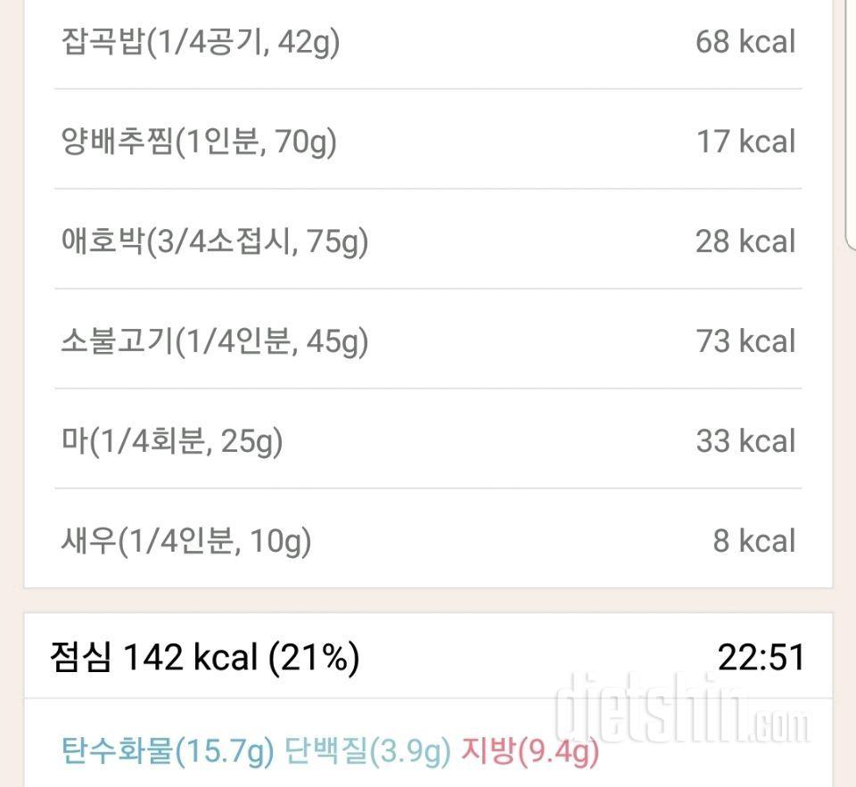 [다신 11기 필수 미션] 2일차 등록 완료