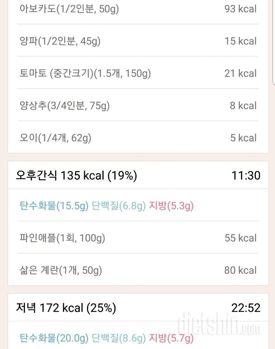 [다신 11기 필수 미션] 2일차 등록 완료