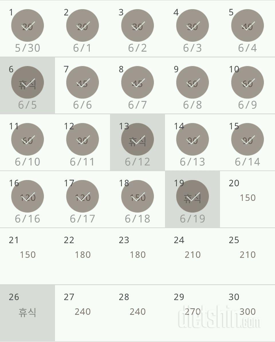 30일 플랭크 49일차 성공!