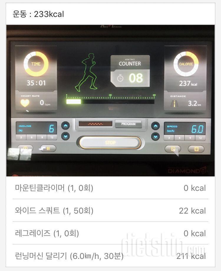 [다신 11기 필수미션] 2일차 등록 완료