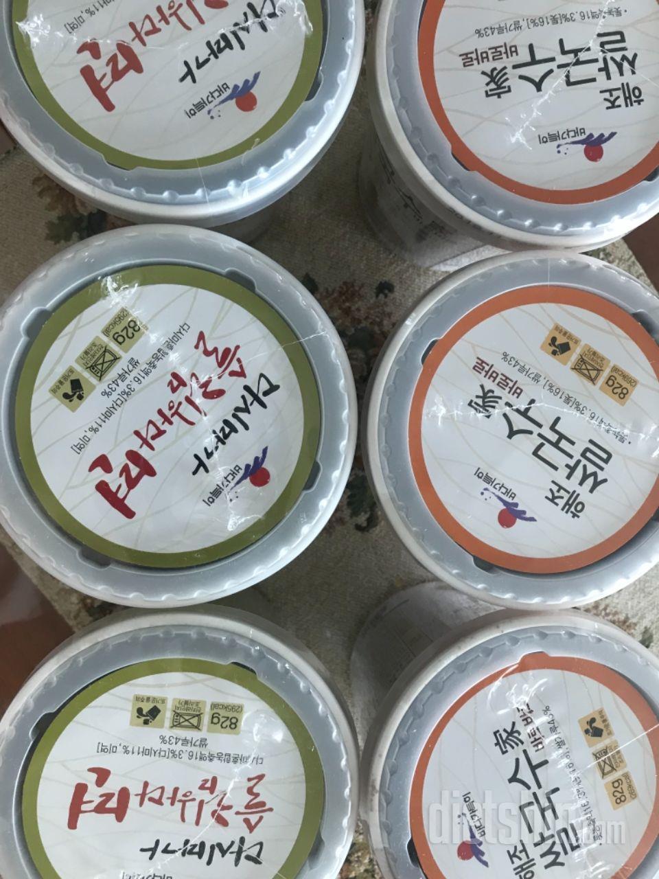 맛있어요