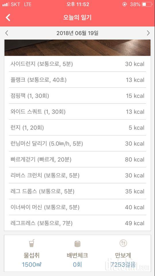 [다신 11기 필수 미션] 2일차 등록 완료