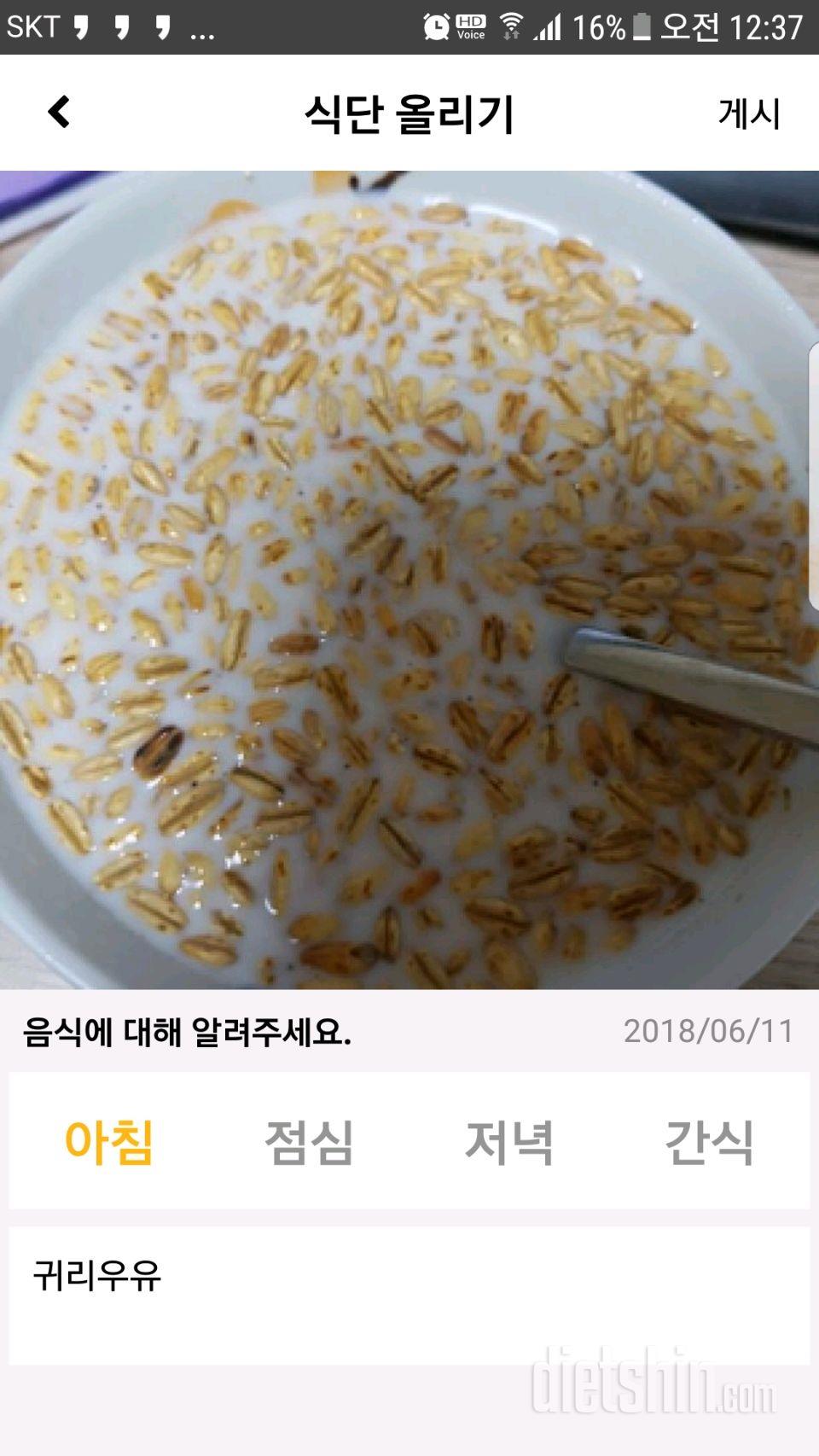 오트밸리 효과가 궁금하여 참여하고싶습니다