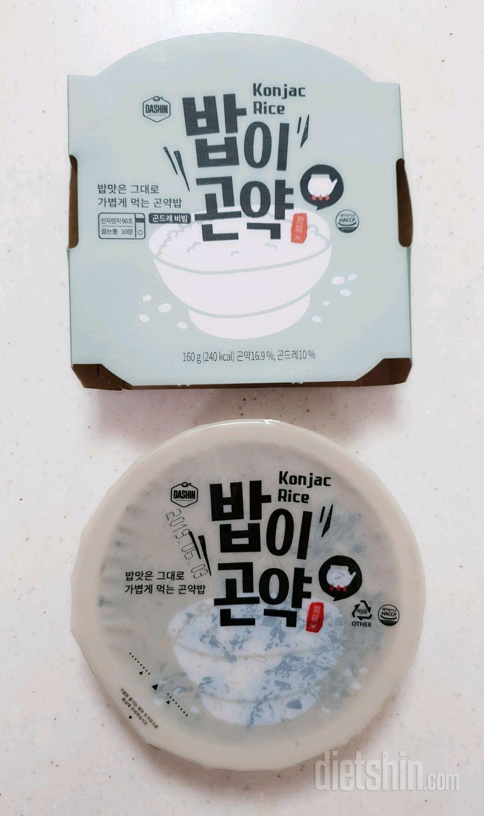 👉기다리고 기다리던 밥🍚이 곤약 3종이 도착했어요!!😄