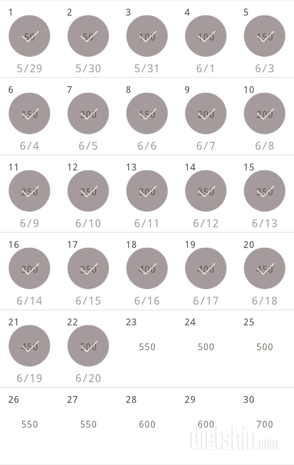 30일 점핑잭 262일차 성공!